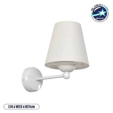 GLOBOSTAR® ELEGANTE 204-0187 Μοντέρνο Φωτιστικό Τοίχου - Απλίκα με Ντουί 1 x E27 AC 220-240V IP20 - Λευκό & Μπεζ - Μ14 x Π23 x Υ21cm
